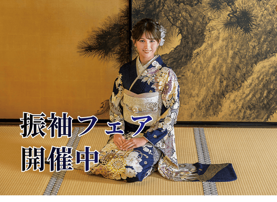 大振袖展開催中です！《最新パンフレットReborn柄入荷！》