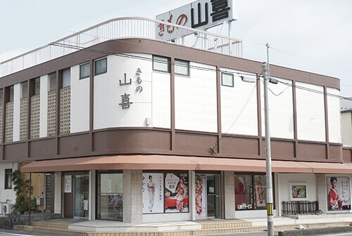 【お休み】８月１８日（火）～８月２０日（木）までお振り替え休業